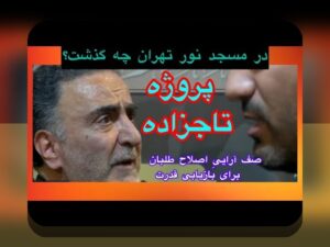 مربیان و اعتماد به آمار: راهنمای ساده برای درک اعداد در زندگی روزمره و فناوری